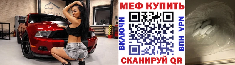 Купить наркотики сайты Шахты ГАШ  Бошки Шишки  Амфетамин  Мефедрон 
