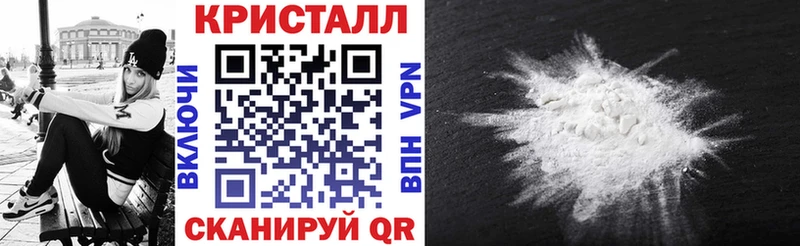 что такое наркотик  Шахты  блэк спрут зеркало  АМФ 97% 
