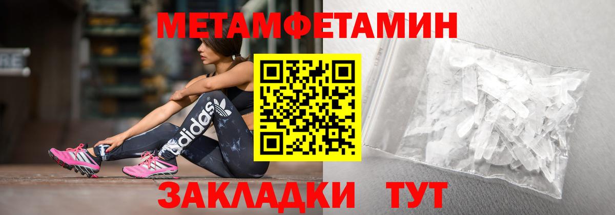 Amphetamine Premium  Amphetamine  АМФЕТАМИН  Вход с VPN  Шахты 