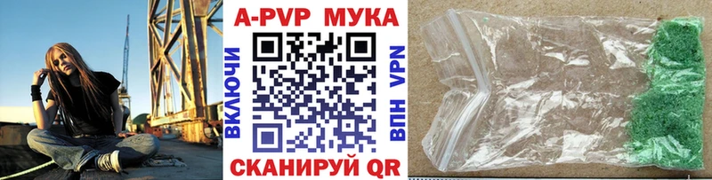 APVP СК КРИС  Шахты 