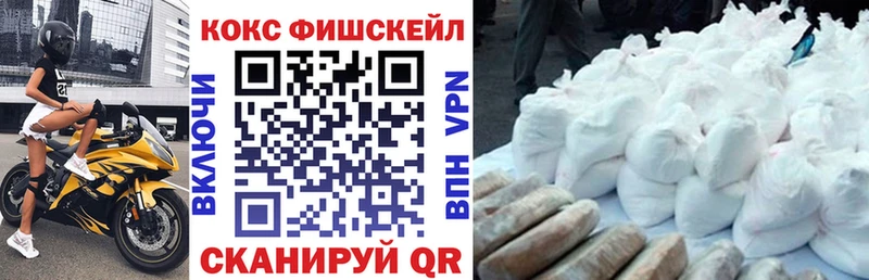 КОКАИН 98%  darknet официальный сайт  Шахты 