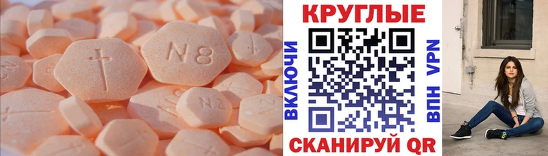 где найти наркотики  Шахты  Экстази 99% 