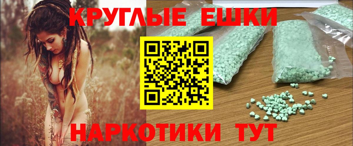 Экстази бентли Шахты