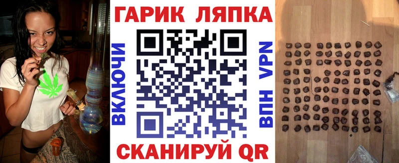 Гашиш Изолятор  Шахты 