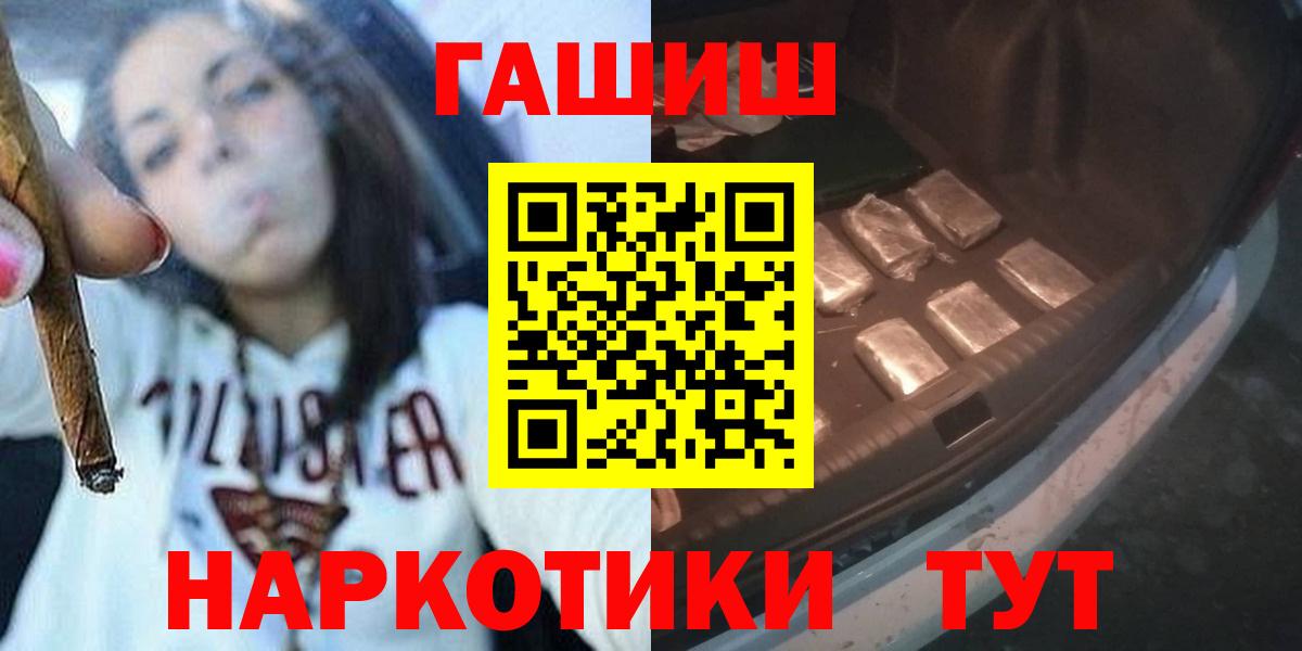 Шахты  ГАШ  ГАШИШ ice o lator  Вход с VPN  ГАШИШ 40% ТГК 