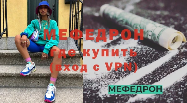 тгк Заволжск