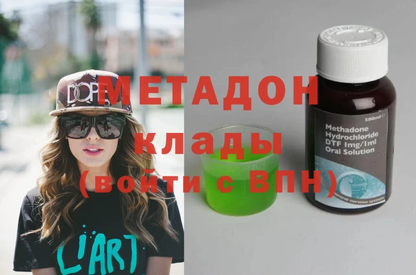 дурь Абдулино