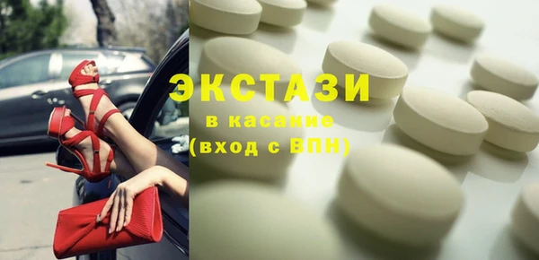 меф VHQ Абаза