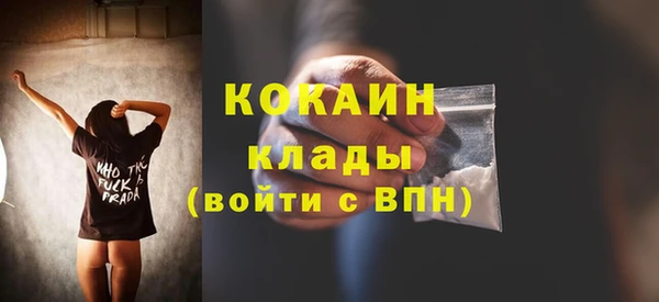 меф VHQ Абаза