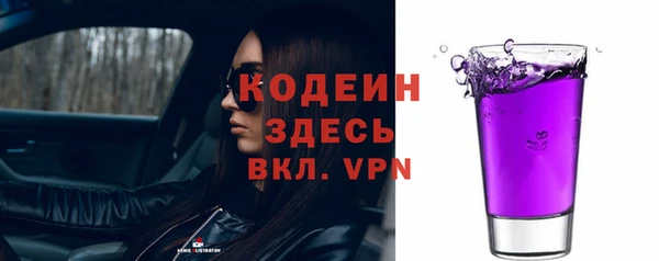 меф VHQ Абаза