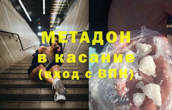 меф VHQ Абаза