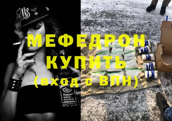 эйфоретик Алексин