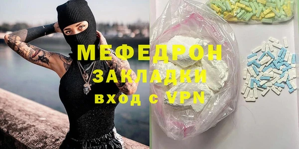 меф VHQ Абаза