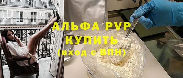 спиды Заволжье
