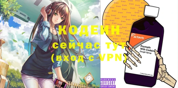 дурь Абдулино