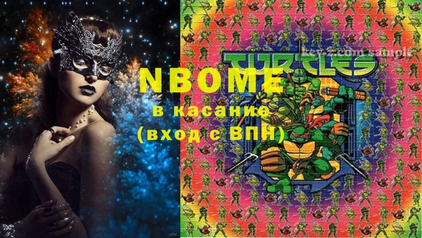 дурь Абдулино