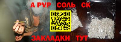 таблы Рязань