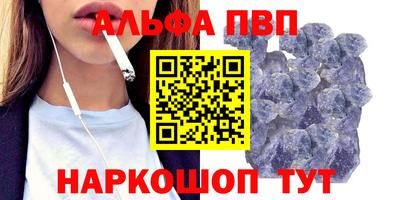 прущая мука Рыбинск