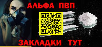 стафф Рузаевка