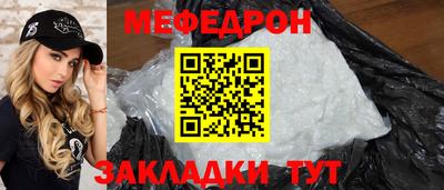 стафф Рузаевка