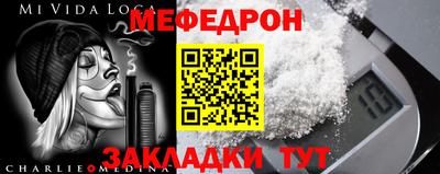 таблы Рязань
