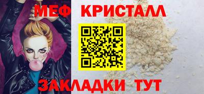 прущая мука Рыбинск