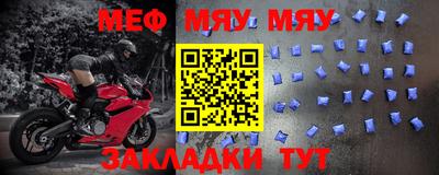 прущая мука Рыбинск