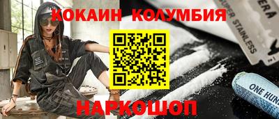 прущая мука Рыбинск