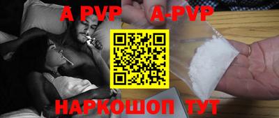 прущая мука Рыбинск