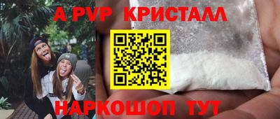 таблы Рязань