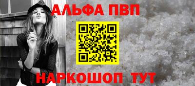 прущая мука Рыбинск