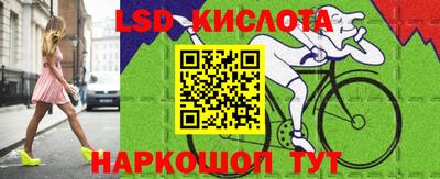 стафф Рузаевка