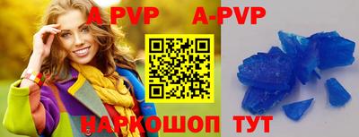 прущая мука Рыбинск