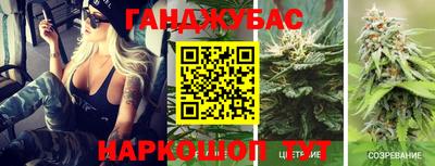 стафф Рузаевка