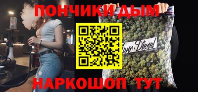 стафф Рузаевка