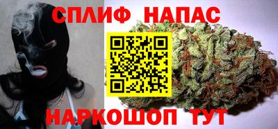 стафф Рузаевка