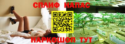 стафф Рузаевка