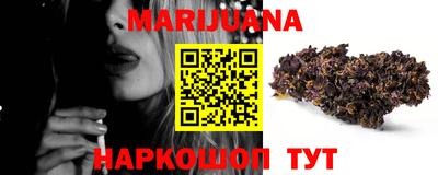 прущая мука Рыбинск