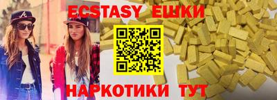 стафф Рузаевка