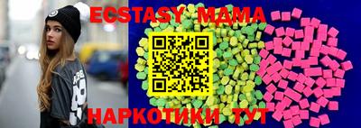 таблы Рязань
