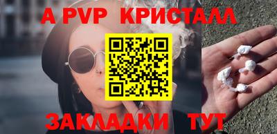 прущая мука Рыбинск