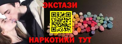таблы Рязань
