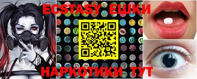 стафф Рузаевка