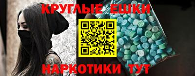 стафф Рузаевка