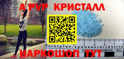 стафф Рузаевка