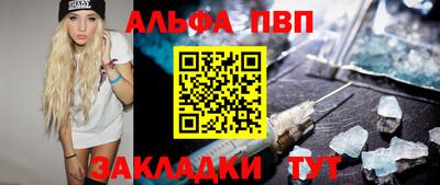 стафф Рузаевка