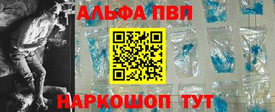 стафф Рузаевка