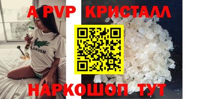 прущая мука Рыбинск