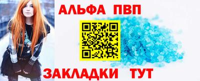 прущая мука Рыбинск