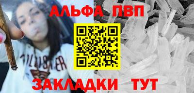 таблы Рязань